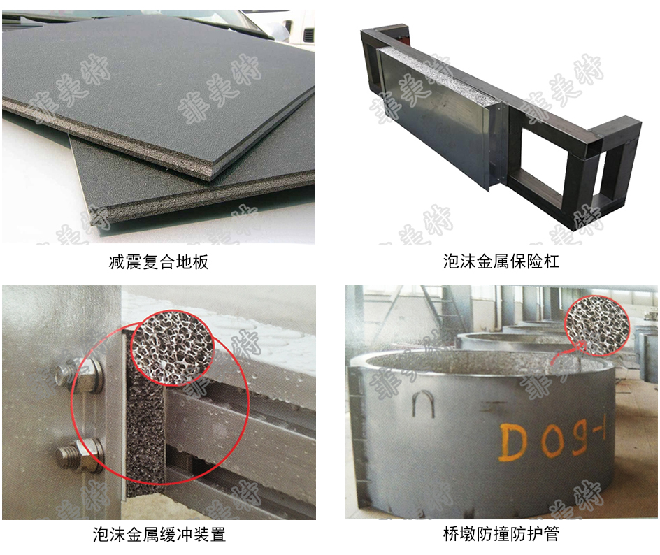 可減少不利震動、抑制、消除